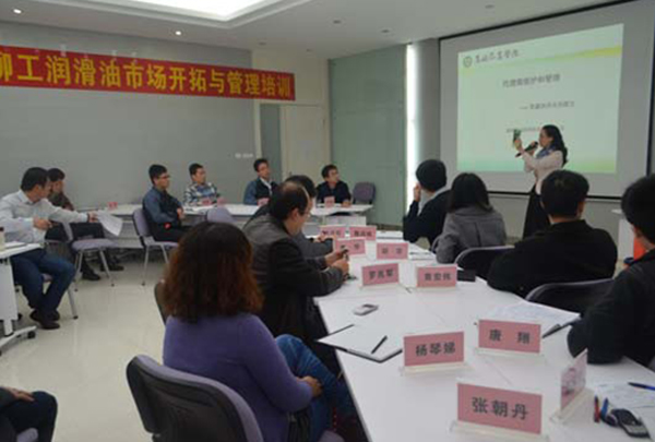 广西柳工高级润滑油有限公司企业内训（2012年11月）