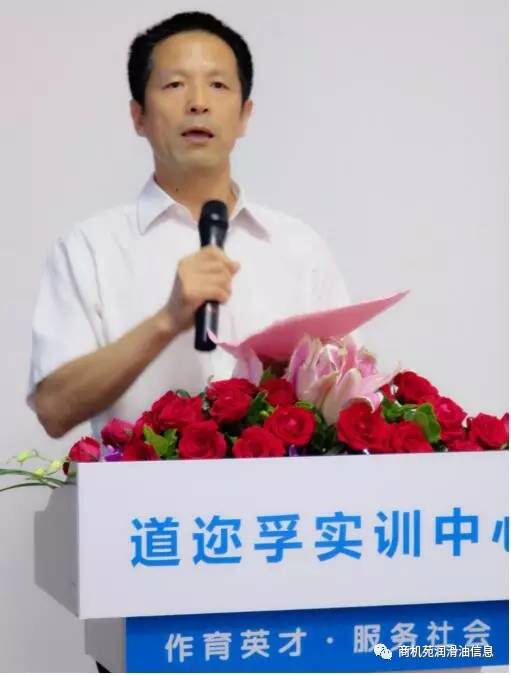 (广州学院汽车与交通工程学院院长尚启超在道迩孚开业仪式上致辞)